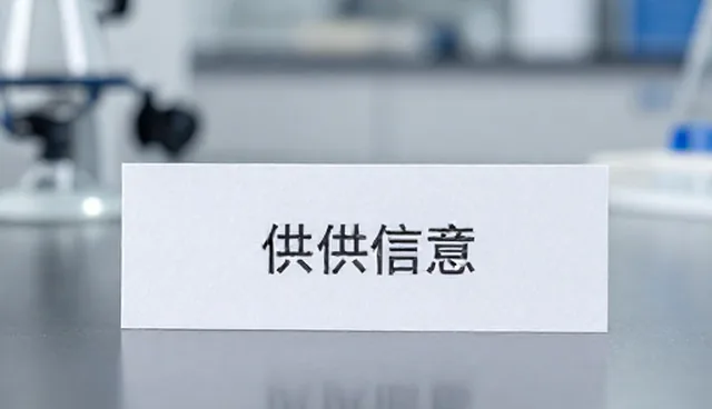 企业展示套餐信息匹配技巧与使用建议