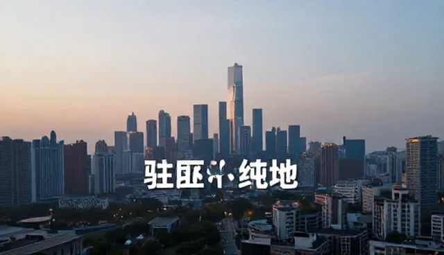 企业合作对接:应用场景分析与优化策略